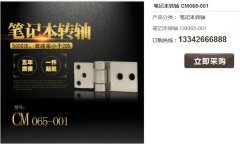 什么是笔记本九游在线（中国）？