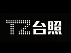 九游在线台灯九游在线（中国）新案开发力度强