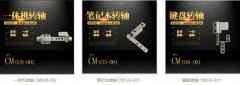 笔记本九游在线（中国）是如何运转的？