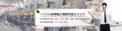 九游在线（中国）应该定期使用润滑油的原因