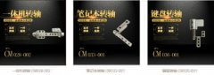笔记本九游在线（中国）有哪些？