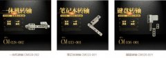 笔记本九游在线（中国）跟阻尼九游在线（中国）的区别是什么？