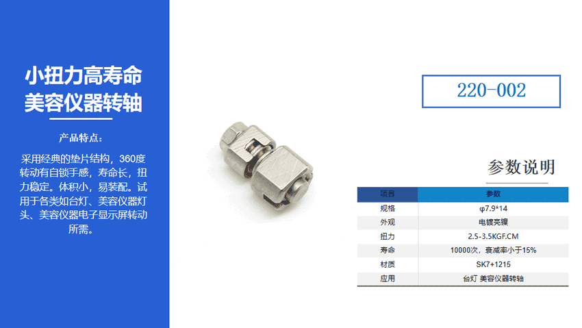 美容仪器九游在线（中国）的作用