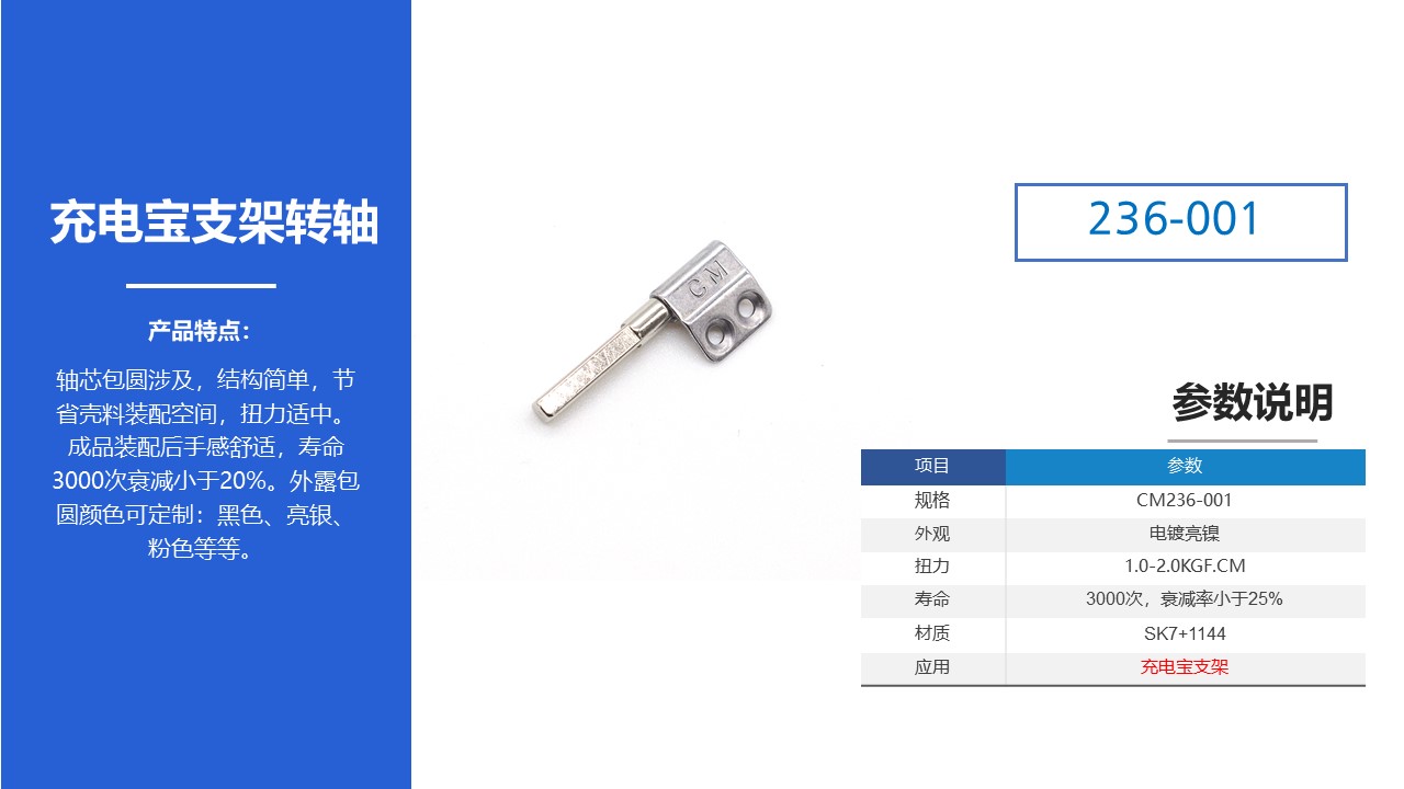 九游在线（中国）的结构之包裹式阻尼结构