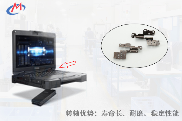 如何选择优质的工业笔记本电脑九游在线（中国）？