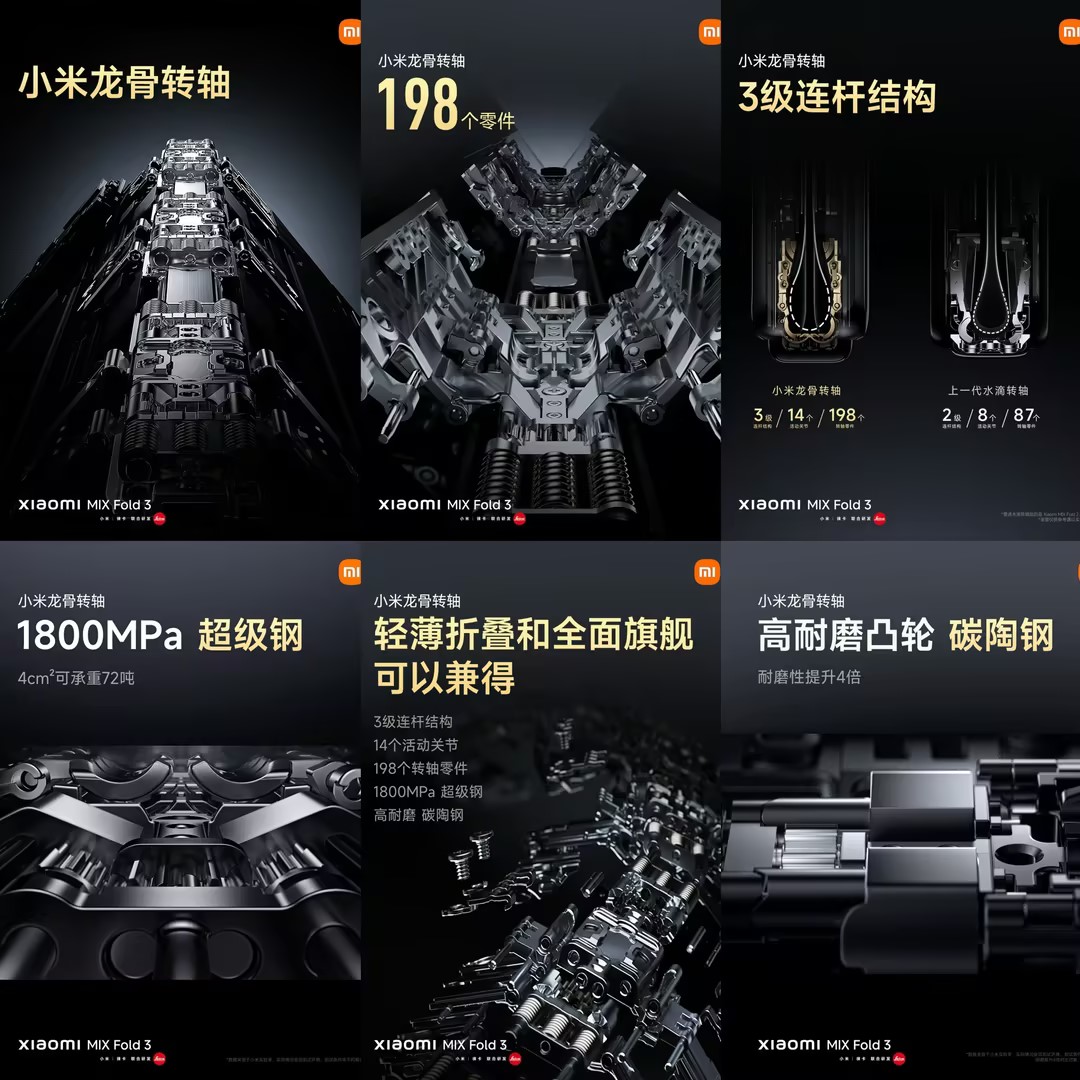 龙骨九游在线（中国）专利技术是什么？